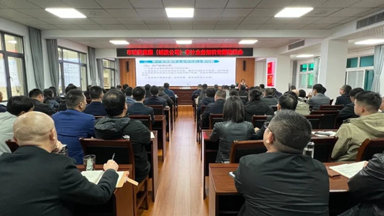 【以训促学强素质 以学促干提能力】市im电竞集团（城投公司）开展审计业务知识专题培训会