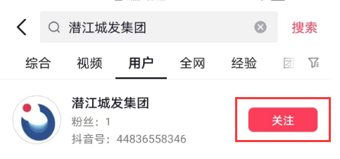 @所有人 im电竞集团官方抖音号正式上线啦~快来关注吧!