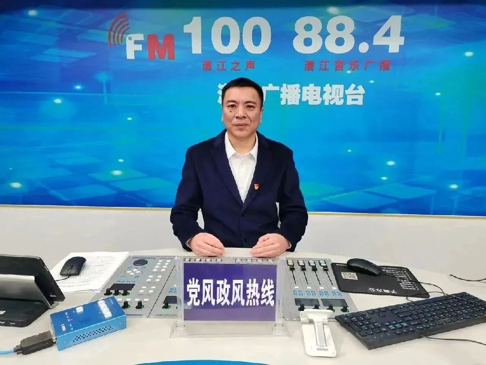 im电竞集团走进《党风政风热线》