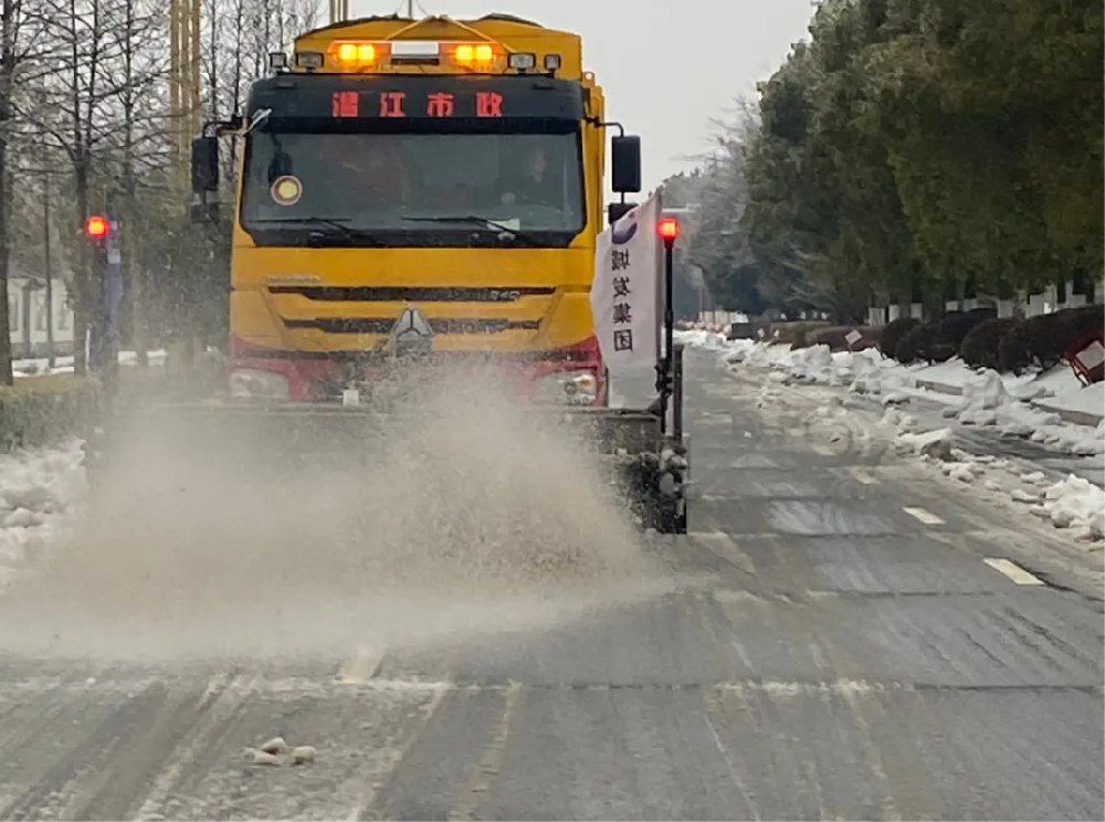 破冰除雪保畅通 im电竞在行动