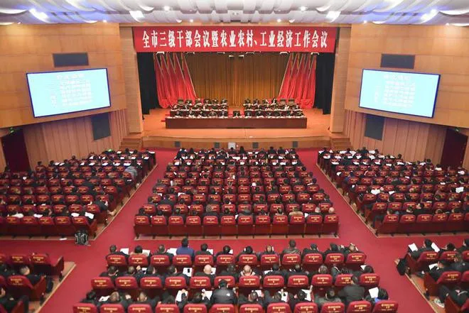 市im电竞集团获评“全市项目建设优秀单位”等荣誉