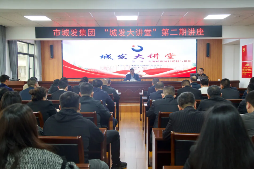 【学习提升年】“im电竞大讲堂”第二期开讲