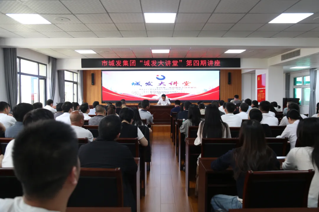 【学习提升年】“im电竞大讲堂”第四期开讲