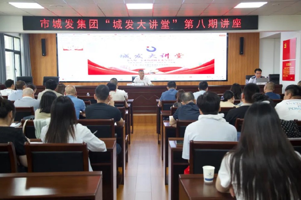 【学习提升年】“im电竞大讲堂”第八期——《企业所得税实务与风险》