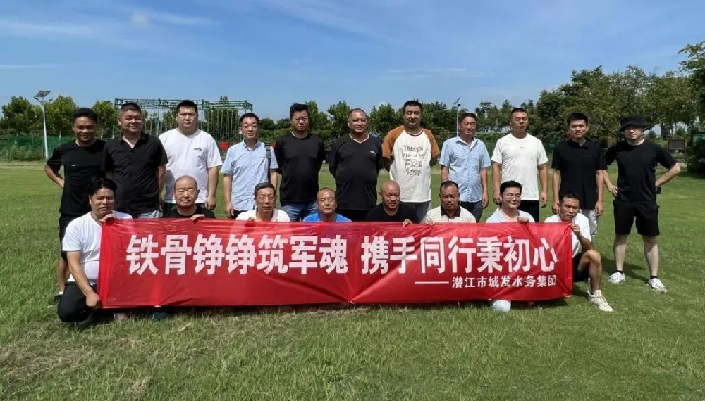 致敬最可爱的人 !市im电竞集团开展庆祝“八一”建军节系列活动