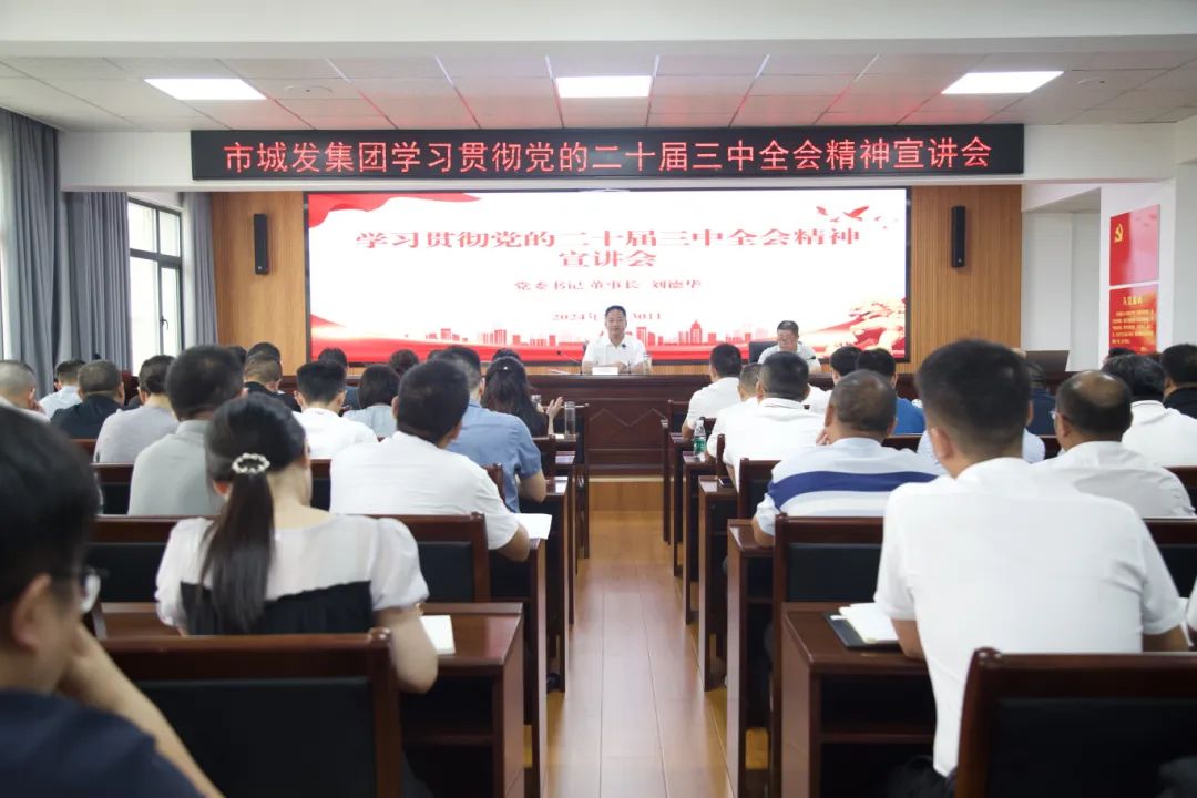 1729131733148406.jpg 微信图片_20241017102057.jpg