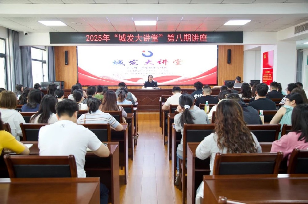 【干部素质提升年】“im电竞大讲堂”第八期——《档案整理与归档》专题讲座