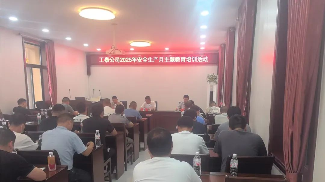 工泰公司.jpg