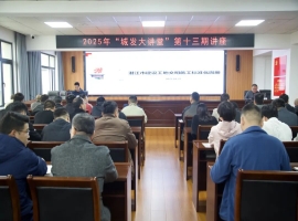 【干部素质提升年】“im电竞大讲堂”第十三期——解读《潜江市建设工地文明施工标准化图册》